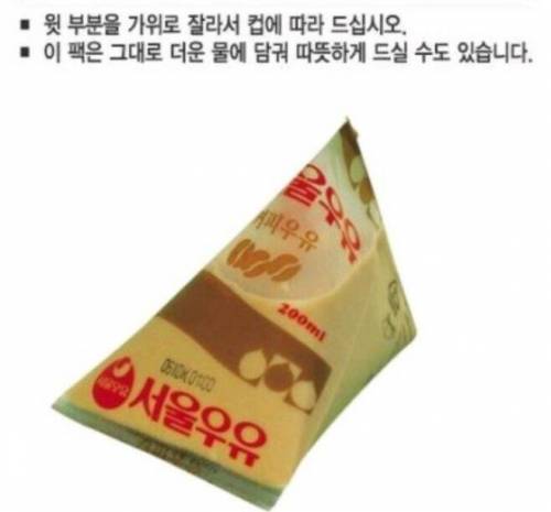 전설의 레전드 커피 우유.jpg