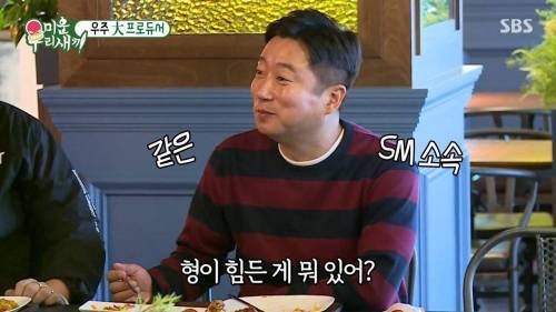 [스압] JYP 구내식당 밥 먹는 SM 소속 가수.jpg