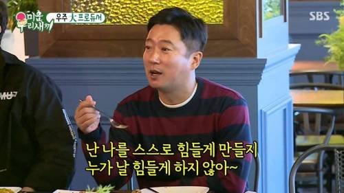 [스압] JYP 구내식당 밥 먹는 SM 소속 가수.jpg