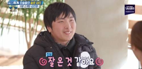 [스압] 순수 모쏠 청년의 10분 모의 소개팅.jpg