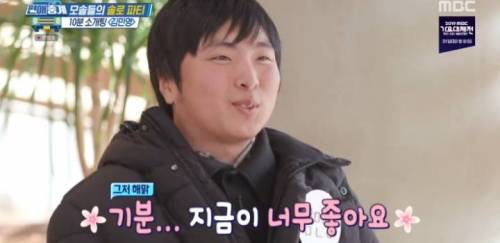 [스압] 순수 모쏠 청년의 10분 모의 소개팅.jpg