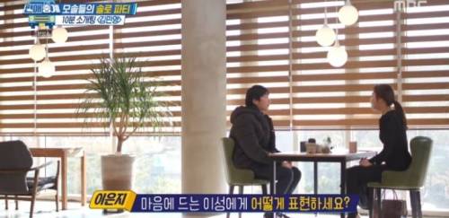 [스압] 순수 모쏠 청년의 10분 모의 소개팅.jpg