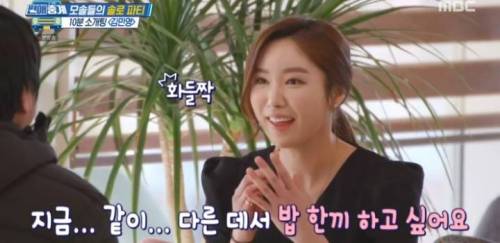 [스압] 순수 모쏠 청년의 10분 모의 소개팅.jpg