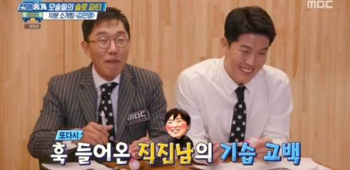 [스압] 순수 모쏠 청년의 10분 모의 소개팅.jpg