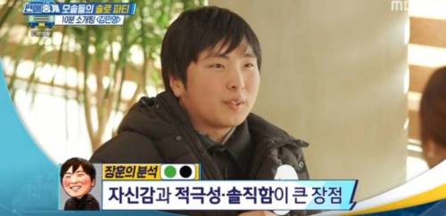[스압] 순수 모쏠 청년의 10분 모의 소개팅.jpg