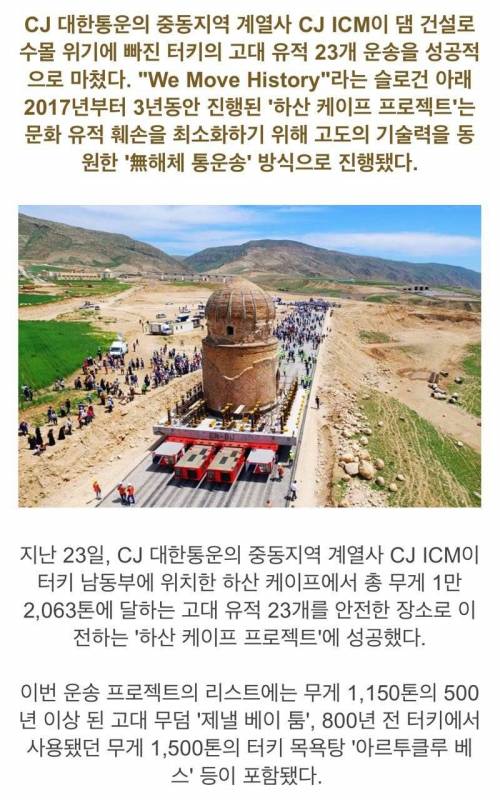 반도의 택배 기술력.jpg