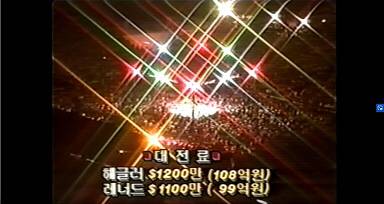 1987년 복싱 대전료...jpg