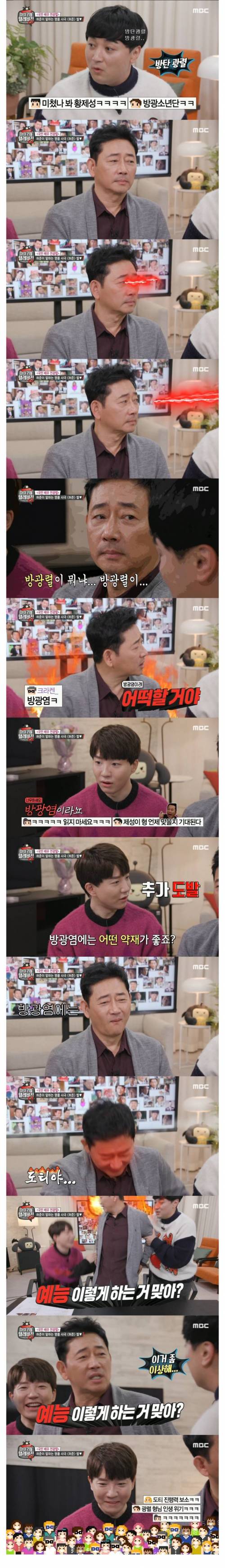 [스압] 중동에서 BTS 급이었다는 허준의 전성기.jpg