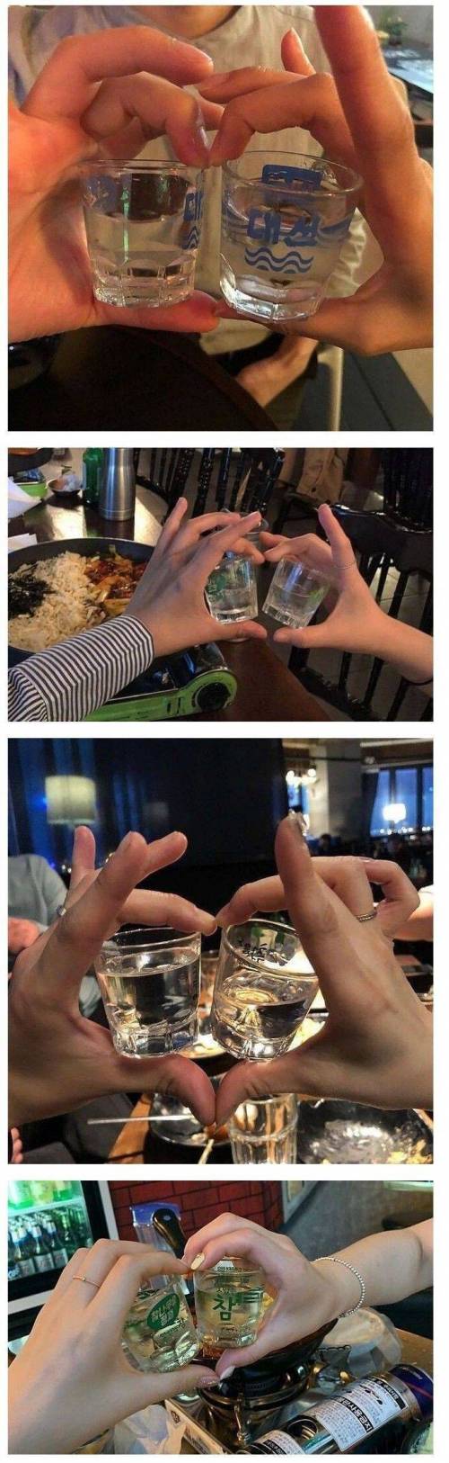 커플들이 한다는 건배.jpg