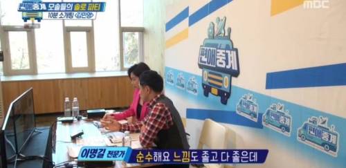 [스압] 순수 모쏠 청년의 10분 모의 소개팅.jpg
