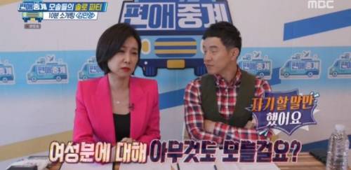 [스압] 순수 모쏠 청년의 10분 모의 소개팅.jpg