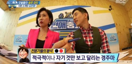 [스압] 순수 모쏠 청년의 10분 모의 소개팅.jpg