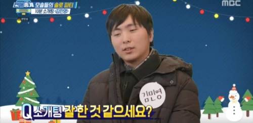 [스압] 순수 모쏠 청년의 10분 모의 소개팅.jpg