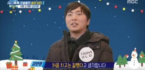 [스압] 순수 모쏠 청년의 10분 모의 소개팅.jpg