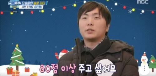 [스압] 순수 모쏠 청년의 10분 모의 소개팅.jpg