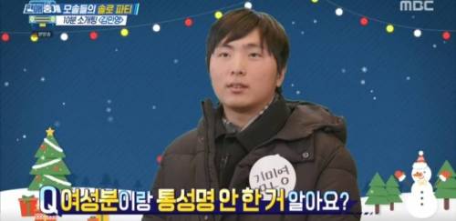 [스압] 순수 모쏠 청년의 10분 모의 소개팅.jpg