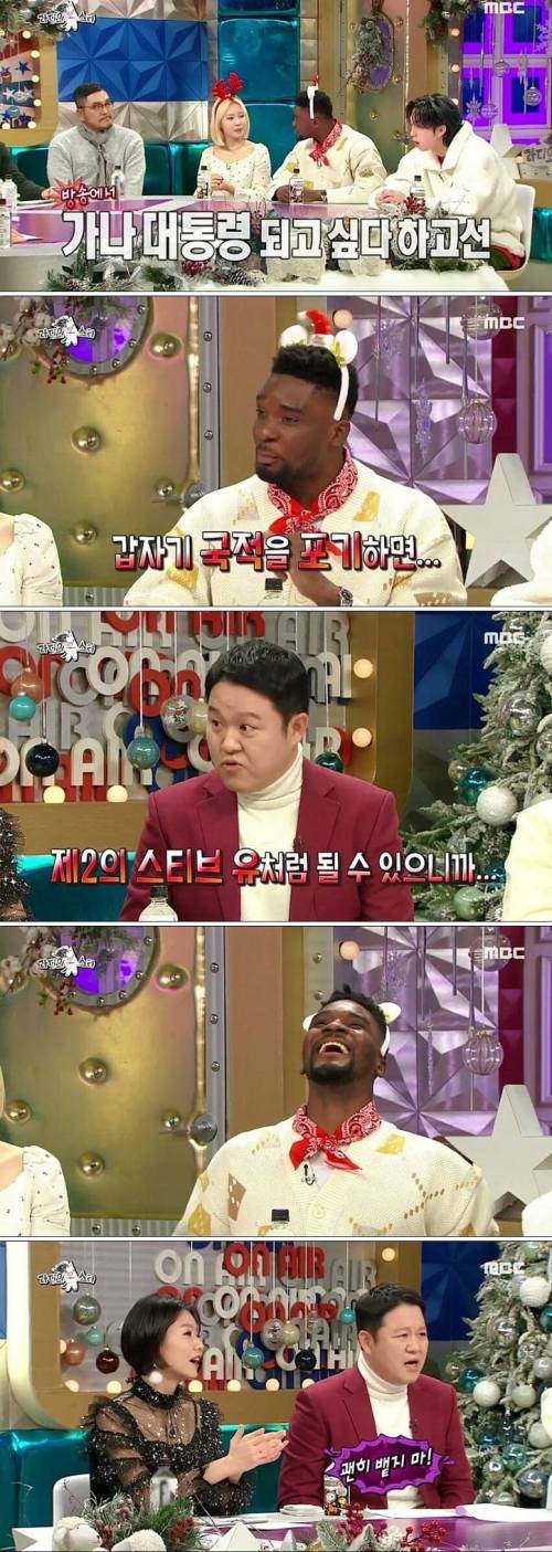 [스압] 드디어 한국 영주권을 취득한 샘 오취리.jpg