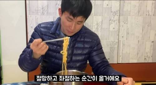 [스압] 틱장애를 앓는 사람이 라면 먹을때.jpg