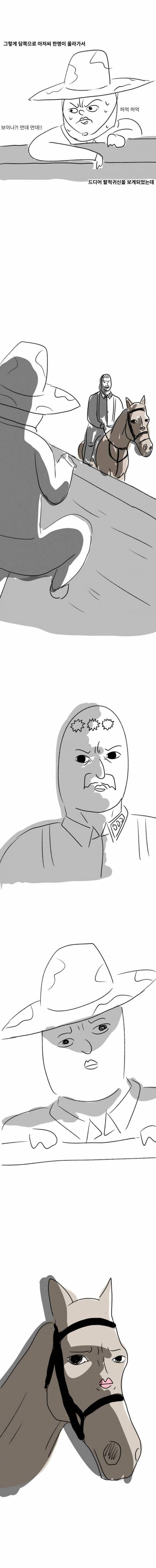 [스압] 담벼락 귀신 썰.jpg
