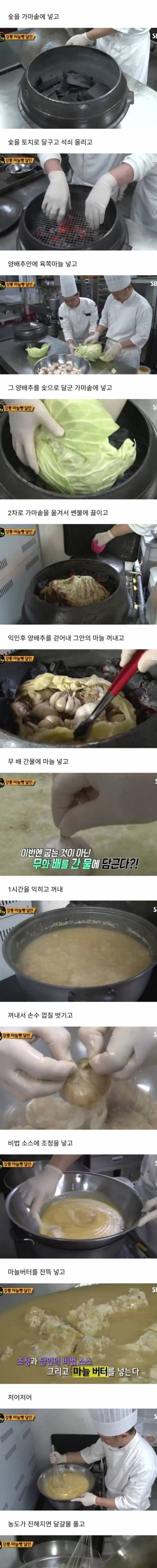 [스압] 생활의 달인 방송과 실제의 차이.jpg