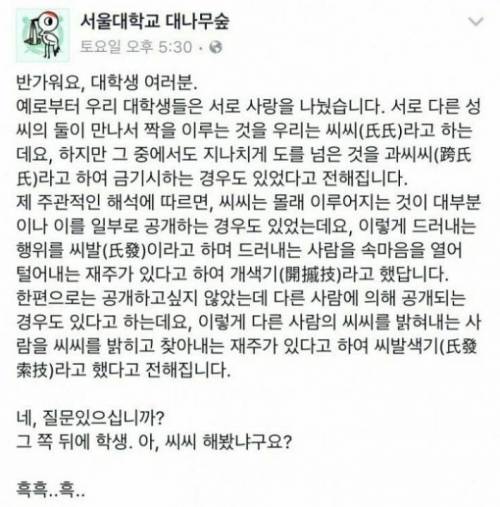 서울대생이 알려주는 CC