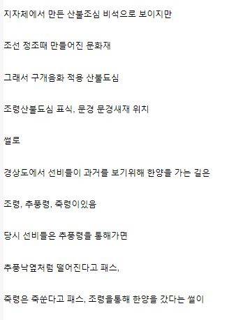 국내 독특한 문화재.jpg