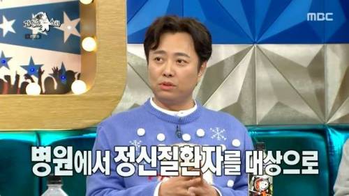 [스압] 서현철이 배우 짬바 살려서 한 독특한 알바