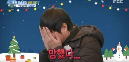 [스압] 순수 모쏠 청년의 10분 모의 소개팅.jpg