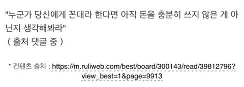 롯데리아에 등장한 꼰대.jpg