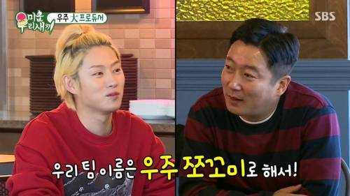 [스압] JYP 구내식당 밥 먹는 SM 소속 가수.jpg