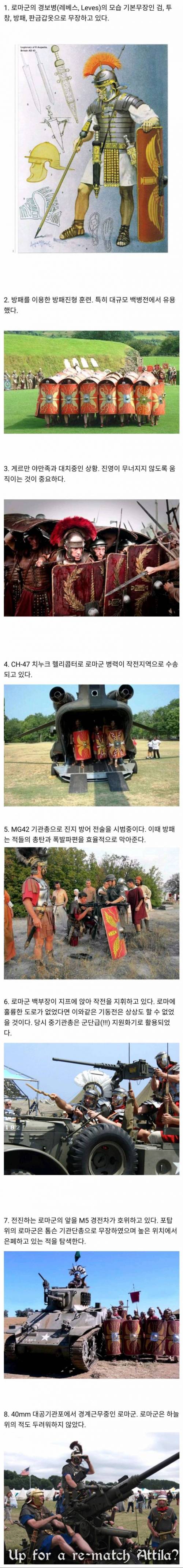 미로 합동 군사훈련