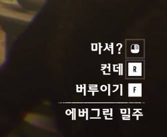 [스압] 어느 게임의 기믹.jpg