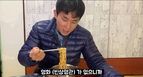 [스압] 틱장애를 앓는 사람이 라면 먹을때.jpg