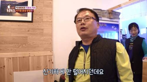 [스압] 산을 깎아 건물을 지은후 박새들의 때죽음