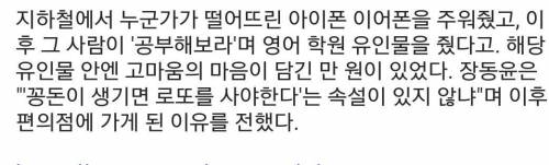 영화보다 더 영화같은 어떤 배우의 데뷔 계기