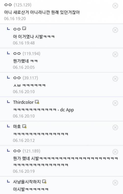 Ps5 예상 디자인과 희망디자인 1위