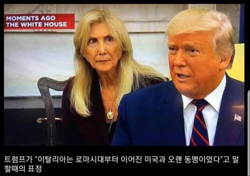 미로 합동 군사훈련