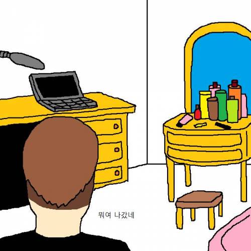 [스압] 누나 물건 뿌셨을 때 개꿀팁.jpg