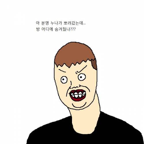 [스압] 누나 물건 뿌셨을 때 개꿀팁.jpg