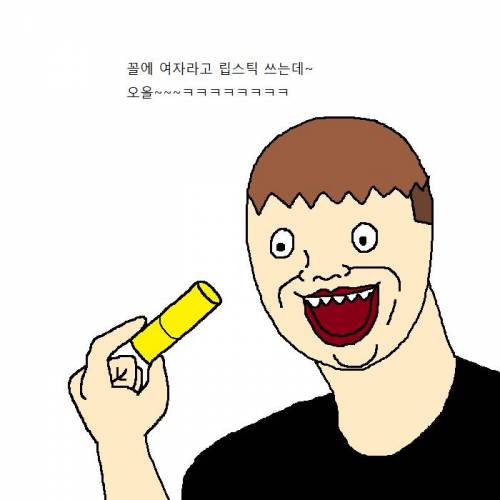 [스압] 누나 물건 뿌셨을 때 개꿀팁.jpg
