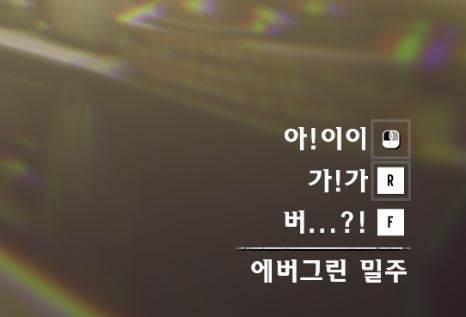[스압] 어느 게임의 기믹.jpg