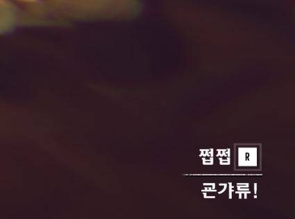[스압] 어느 게임의 기믹.jpg