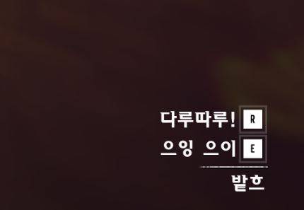 [스압] 어느 게임의 기믹.jpg