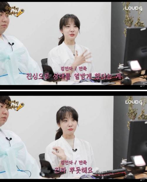 이제야 게임을 하는 이유를 깨달은 아나운서.jpg