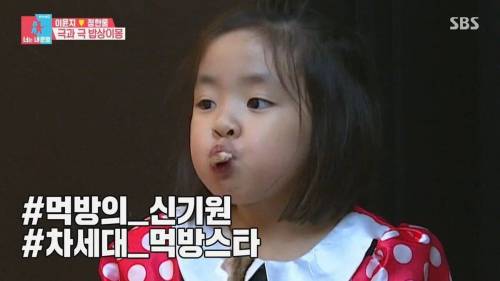 [스압] 의사 아빠 가르치는 딸