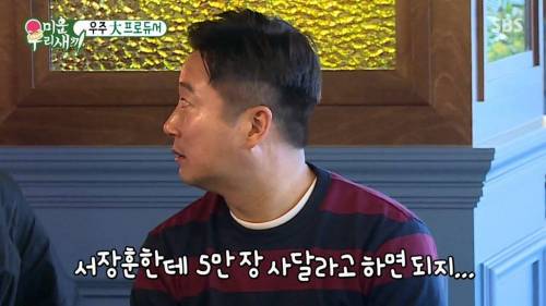 [스압] JYP 구내식당 밥 먹는 SM 소속 가수.jpg