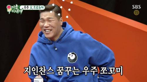 [스압] JYP 구내식당 밥 먹는 SM 소속 가수.jpg