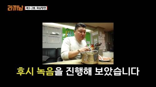 프로 방송인 강호동이 후시녹음 하는 방법.jpg