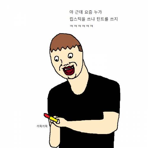 [스압] 누나 물건 뿌셨을 때 개꿀팁.jpg