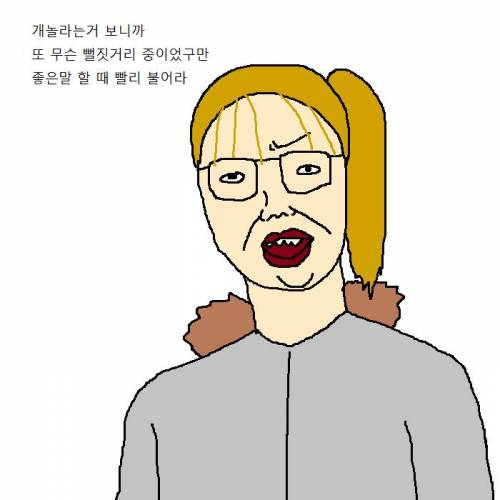 [스압] 누나 물건 뿌셨을 때 개꿀팁.jpg